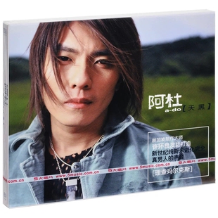 正版现货  阿杜 天黑 2002专辑 CD+写真歌词本 车载唱片