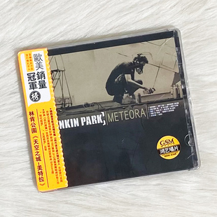 正版现货 林肯公园专辑 Linkin Park Meteora 天空之城 美特拉 CD