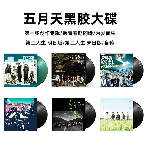 原装正版 全新未拆