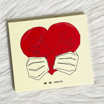 官方正版 郑钧 2022新专辑 两只口罩 CD+歌词本 实体唱片