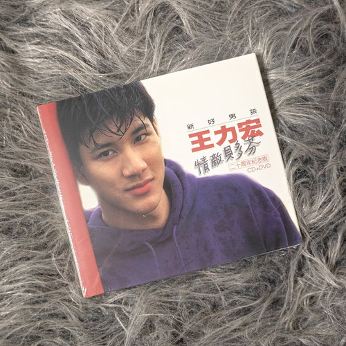 现货 原装正版 王力宏专辑 情敌贝多芬 20周年纪念版CD+DVD歌词本