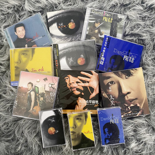 陶喆专辑现货陶喆专辑