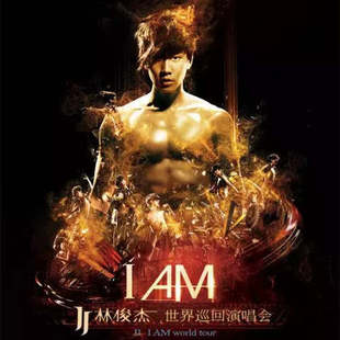 JJ林俊杰 I AM 2011世界巡回演唱会 小巨蛋 身历其境版 2CD唱片
