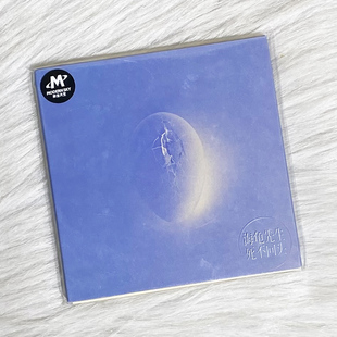 2021专辑 海龟先生乐队 死不回头 摩登天空 正版 歌词本 唱片