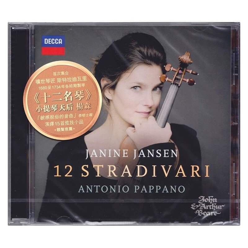 现货 正版 珍妮杨森 十二名琴 JANINE JANSEN 12 STRADIVARI CD 音乐/影视/明星/音像 音乐CD/DVD 原图主图