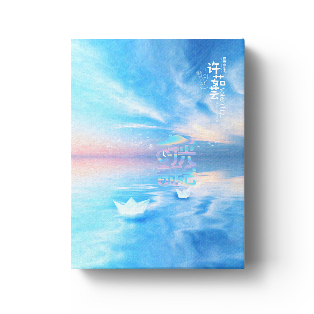 正版 时光音乐会 许茹芸 音乐纪念合集 CD小卡钥匙扣徽章车载