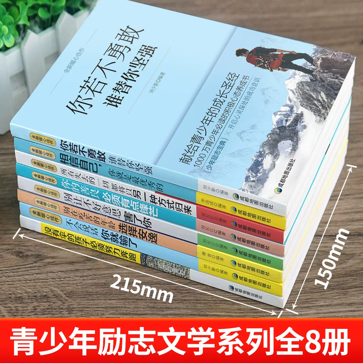 Классические рассказы книга, чтение для учащихся, для подростков, 10-12-15 лет, учебный материал, начальная и средняя школа
