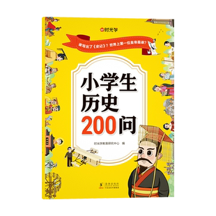 2026新版教材笔记小学课堂笔记一二三四五六年级上下册语文数学英语人教版北师苏教黄冈学霸笔记随堂笔记课本笔记同步课本教材全解