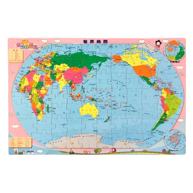 中国地图出版社 世界地图拼图2024年新版学生专用版办公室家庭客厅挂图背景墙儿童2024新版益智6岁以上3d立体