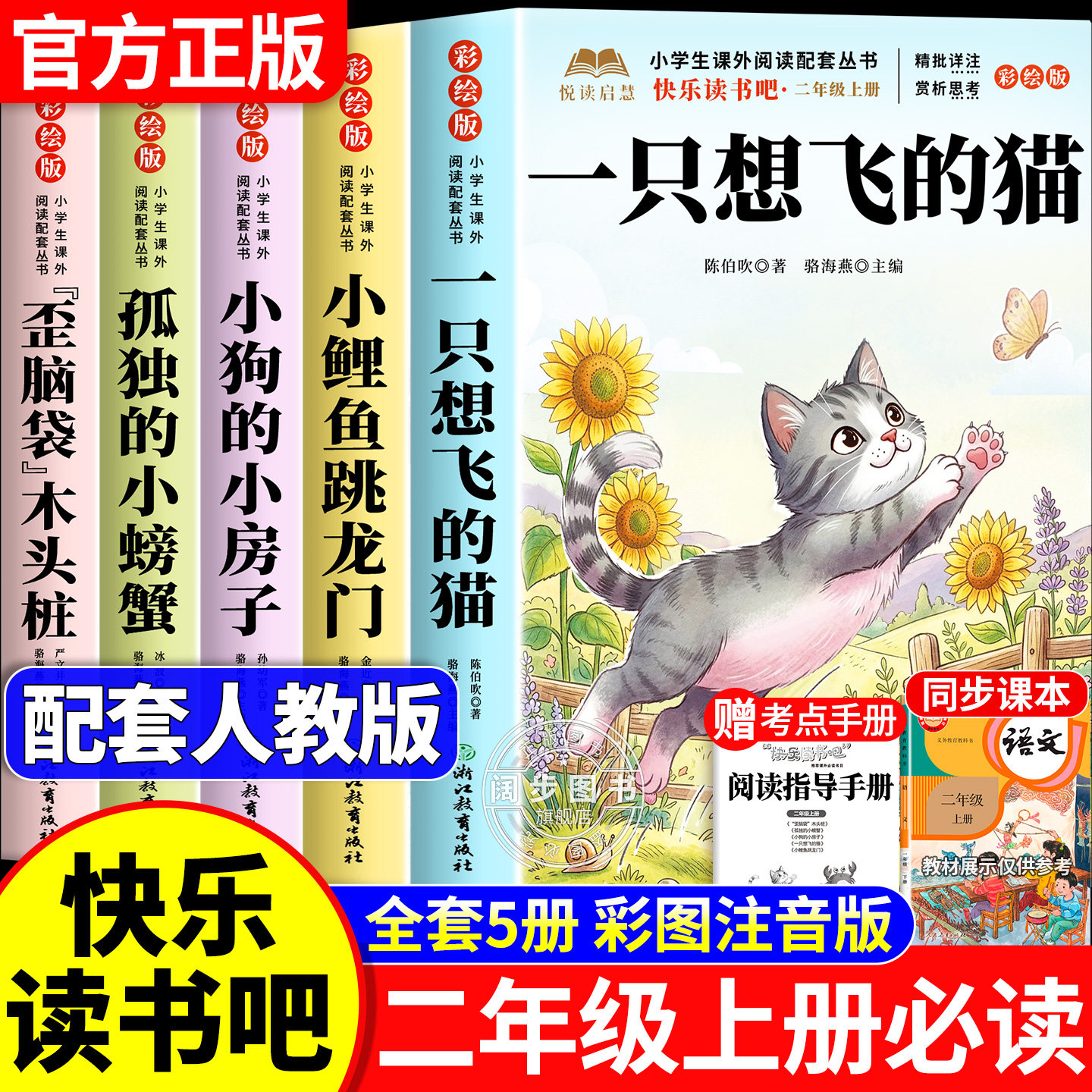商品图