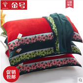 纯棉情侣富贵大气牡丹耐脏加厚枕巾S2007 专柜正品 包邮 金号枕巾