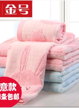 冲双冠零利润促销/金号毛巾G1572WH无捻双层粉色小兔面巾(特价)