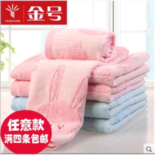 冲双冠零利润促销/金号毛巾G1572WH无捻双层粉色小兔面巾(特价)