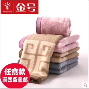 特价 新品 情侣款 金号毛巾一等正品 加厚舒特曼S1206面巾