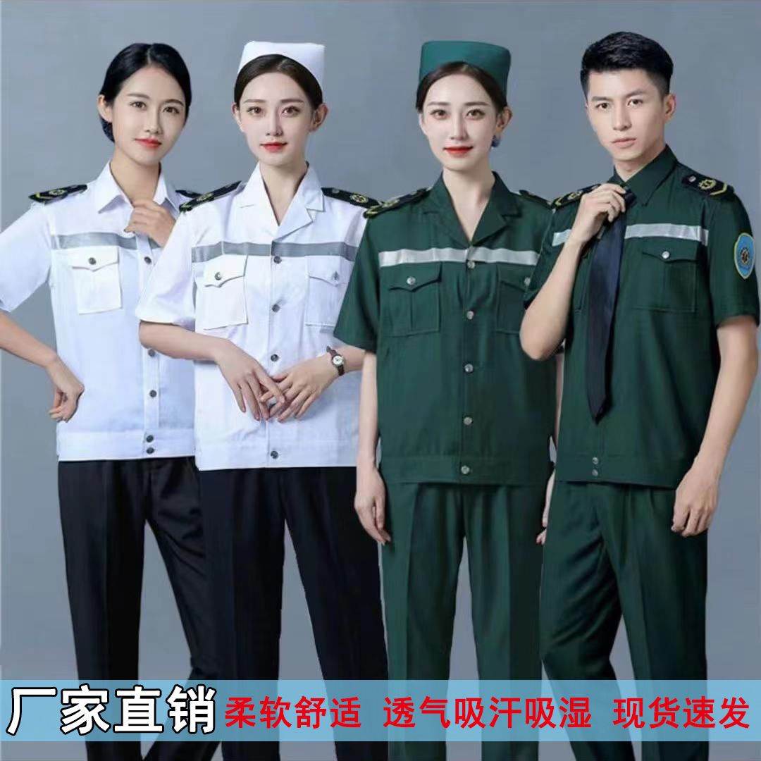 新款120急救中心工作服医院急诊科男女分体套装救护车司机制服夏