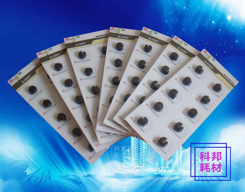 用于实达STAR AR951 AR961色带 得实 DS2000 DS7500 AR951色带芯