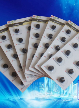 用于实达STAR AR951 AR961色带 得实 DS2000 DS7500 AR951色带芯