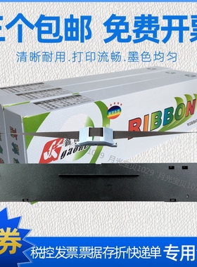 兼容星谷CP500K 530K 630K CP640E色带架EP505K 535K 585K TY730K