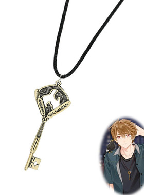 cos陆景和左然夏彦同款钥匙项