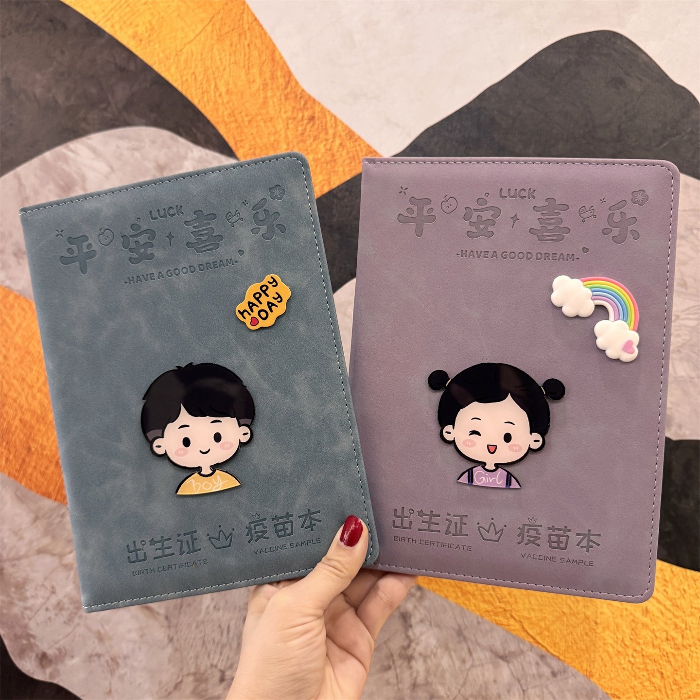 2025新版宝宝出生证件保护套三合一医学证明收纳套儿童疫苗本皮套