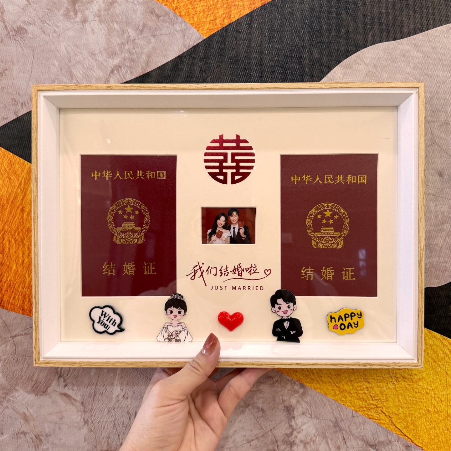 结婚证卡通情侣纪念相框