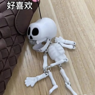 拉线骷髅挂件骷髅头钥匙扣包包搞怪趣味整蛊趣味搞笑汽车钥匙扣