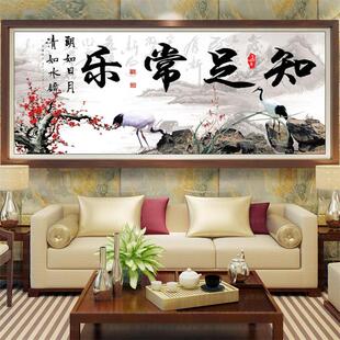 2026年新款5D满钻石diy手工贴画客厅卧室玄廊墙壁挂画 知足常乐