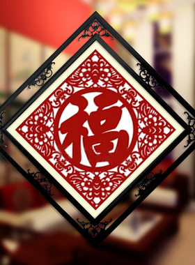 印花十字绣自己刺绣剪纸福字喜庆
