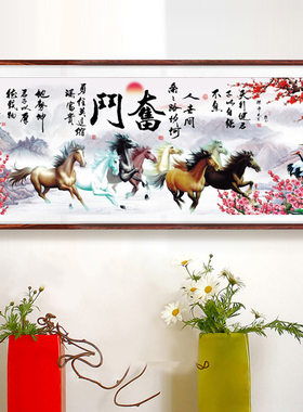 印花十字绣满绣奋斗马到成功桃花