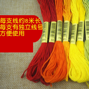配线补线十字绣零卖棉线DIY手工材料线绣线刺绣黑色红色黄色绣花