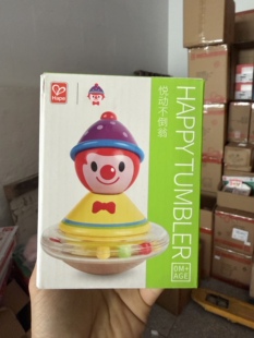 Hape小丑不倒翁层层叠叠乐新生宝宝婴幼儿童益智力玩具木制男女孩