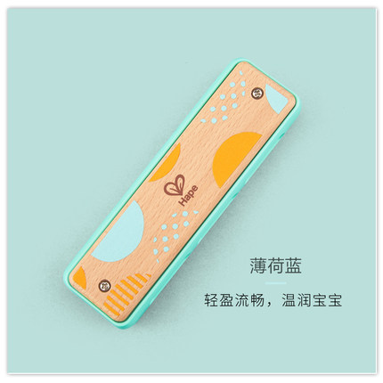 Hape儿童吹奏口琴幼儿音乐初学宝宝口风琴木质乐器玩具宝宝礼物