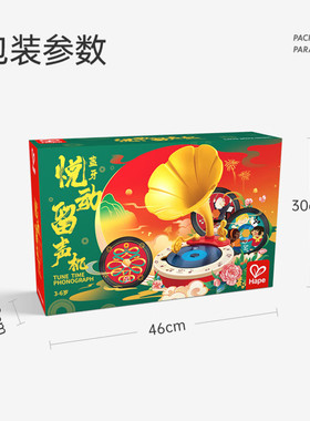 Hape悦动蓝牙留声机儿童音乐玩具早教复古乐器录音男女孩E8987