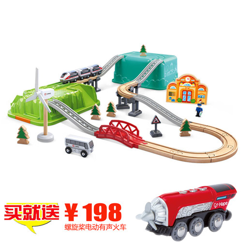 hape 火车轨道木质小镇运输收纳套 拼装木玩具车儿童宝宝益智模型