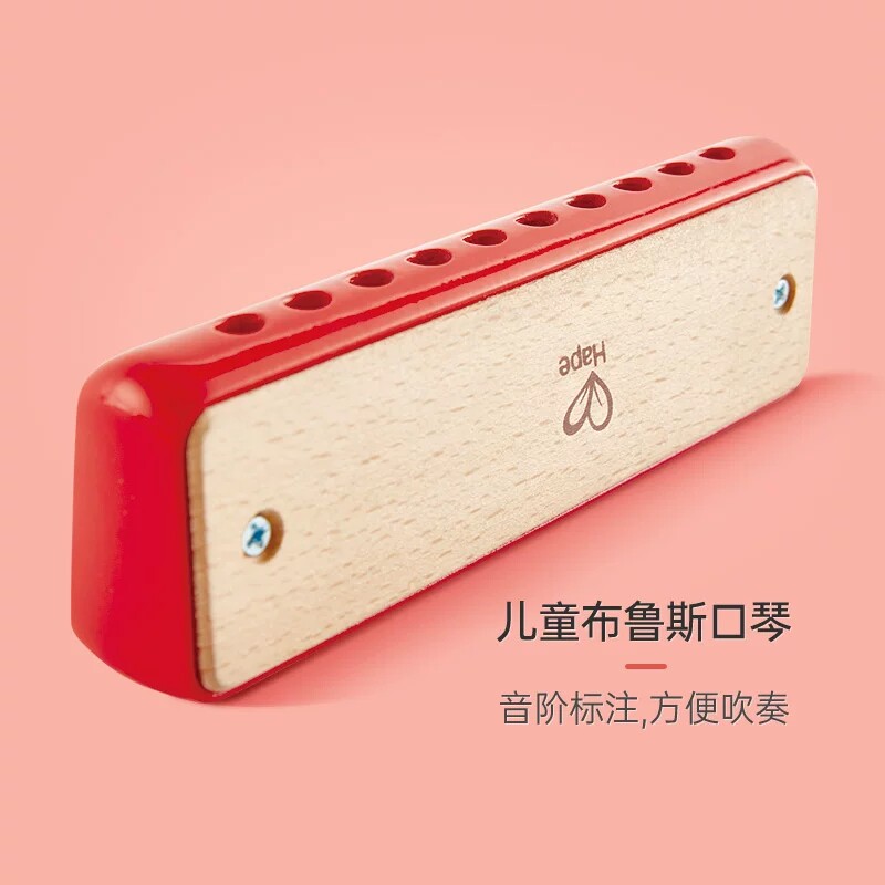 Hape 彩虹排笛 布鲁斯口琴儿童笛子口哨玩具宝宝音乐吹奏木制乐器