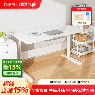 青节儿童学习桌学生书桌家用写字桌可升降大白桌青年贝肯特桌实木