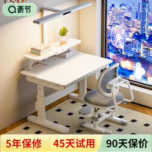 家用书桌小学生写字桌电脑桌学习桌子 青节儿童学习桌椅套装