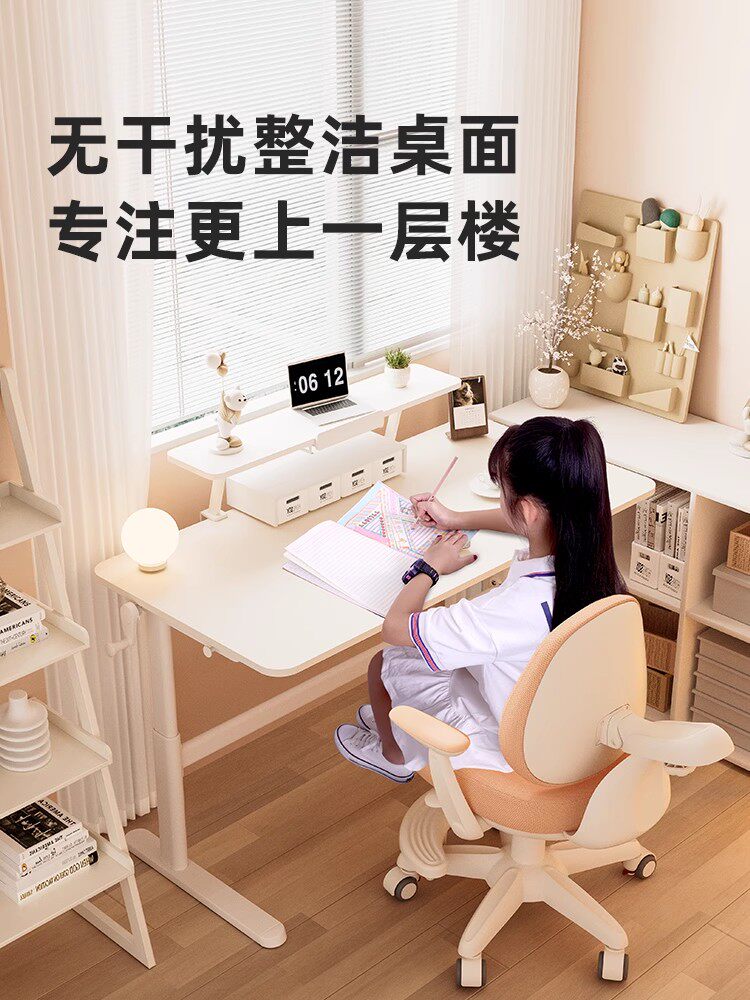 青节儿童学习桌学生书桌家用写字桌可升降大白桌青年贝肯特桌实木