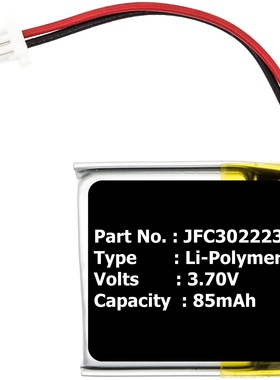 电池Clifford JFC302223 ASRS-7504  7506AS  AS757 7941X  7756X