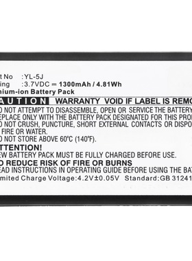 电池Yealink W56-BATT  YL-5J W56H  W56h/p  One Talk IP DECT