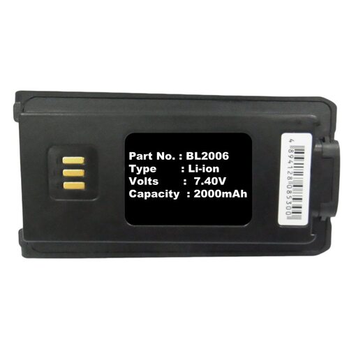 适用Hytera  BL2006Li BL2008 BL2503 PD785G HDP100 DMR PD-702