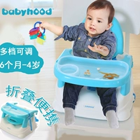 Портативный универсальный стульчик для кормления, большое детское кресло для еды для кормления