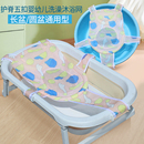 新生婴儿洗澡躺托宝宝浴网悬浮浴垫小孩幼儿坐托浴盆通用网兜神器