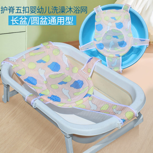 新生婴儿洗澡躺托宝宝浴网悬浮浴垫小孩幼儿坐托浴盆通用网兜神器