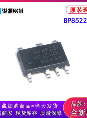 BP85221AL 原装现货 封装ASOP-7 非隔离电源IC BP85221