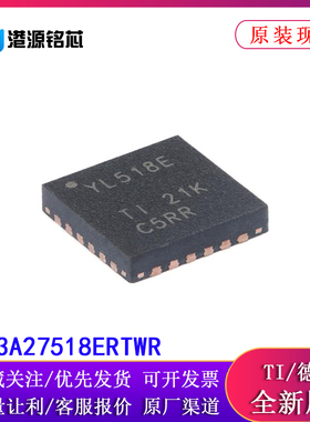 原装TS3A27518ERTWR WQFN-24具有1.8V兼容输入3.3V模拟多路复用器