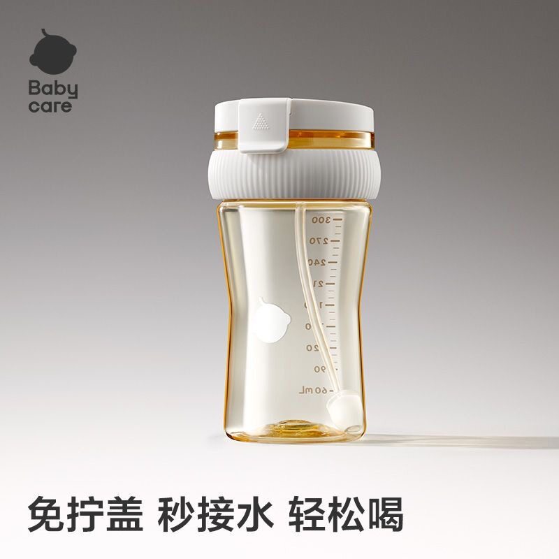 babycare 轻松学饮杯宝宝婴儿童吸管牛奶鸭嘴杯防呛6个月以上水杯