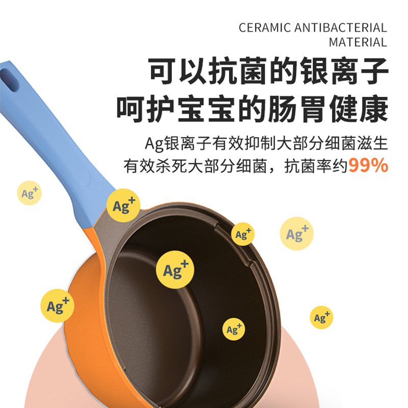 迪迪卡辅食锅可爱电磁炉麦饭石锅小型家用可爱迷你热蒸煮一体牛奶