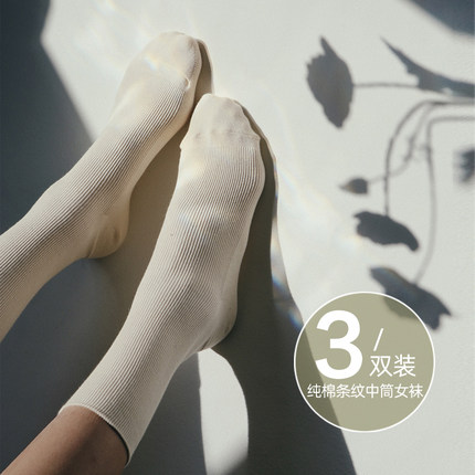 阪织物·袜子女款中筒袜春夏薄款纯棉螺纹条纹jk长筒白色堆堆袜