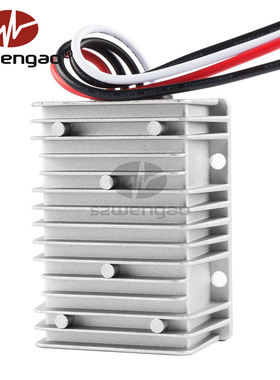 销销【工厂】24V转12V 40A 480W汽车稳压器 大功率防水车载降压器